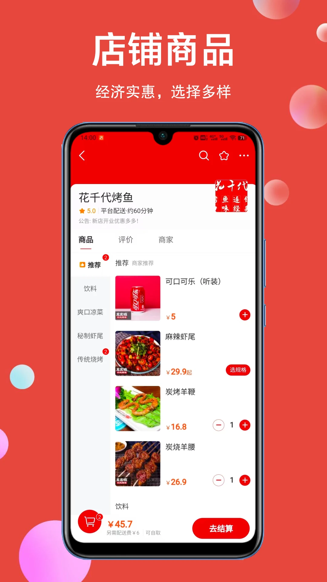 �÷�3.1.0 �ٷ������н�ͼ