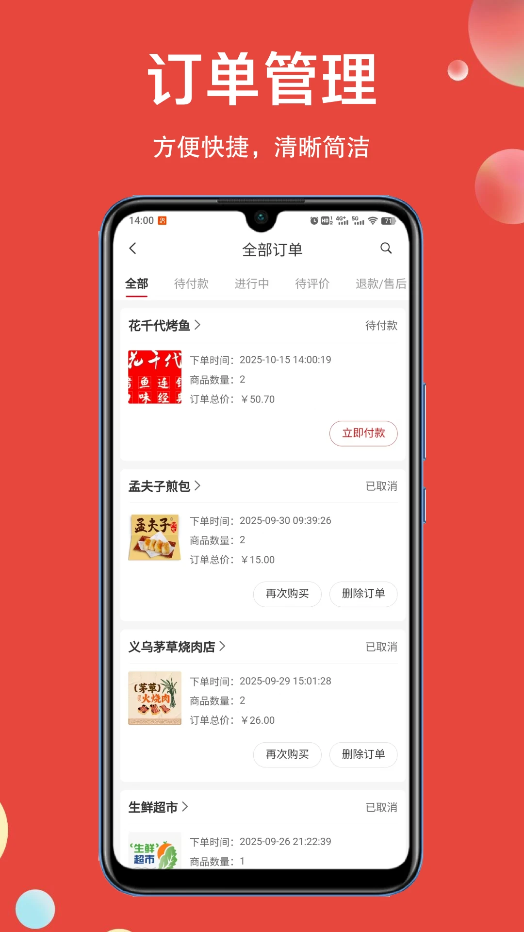 �÷�3.1.0 �ٷ������н�ͼ