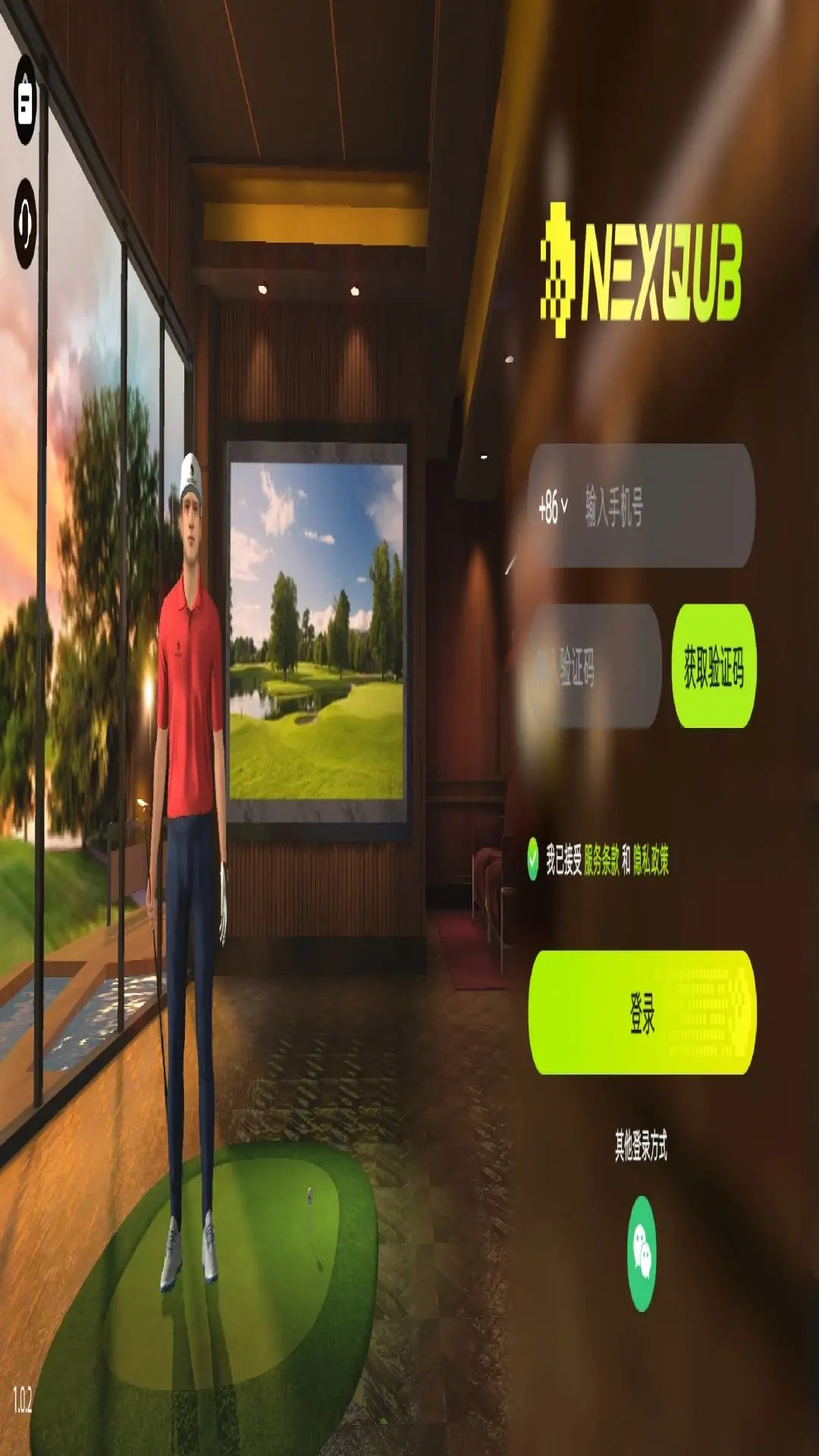 NEXQUB Golf1.0.4 �ٷ������н�ͼ