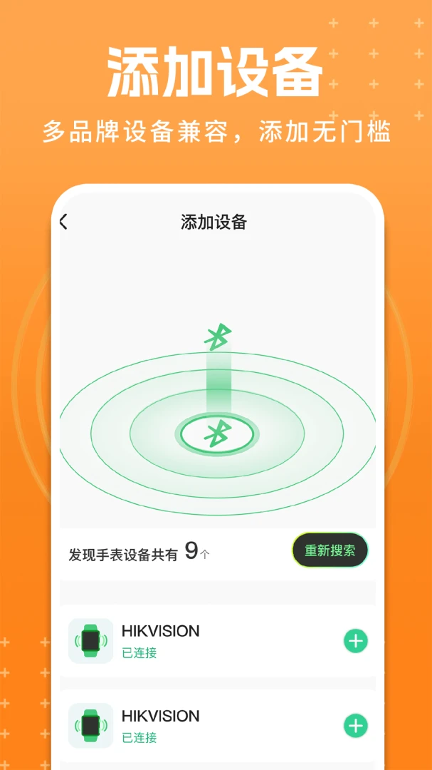 ��ͯ�绰�ֱ������ͼ2
