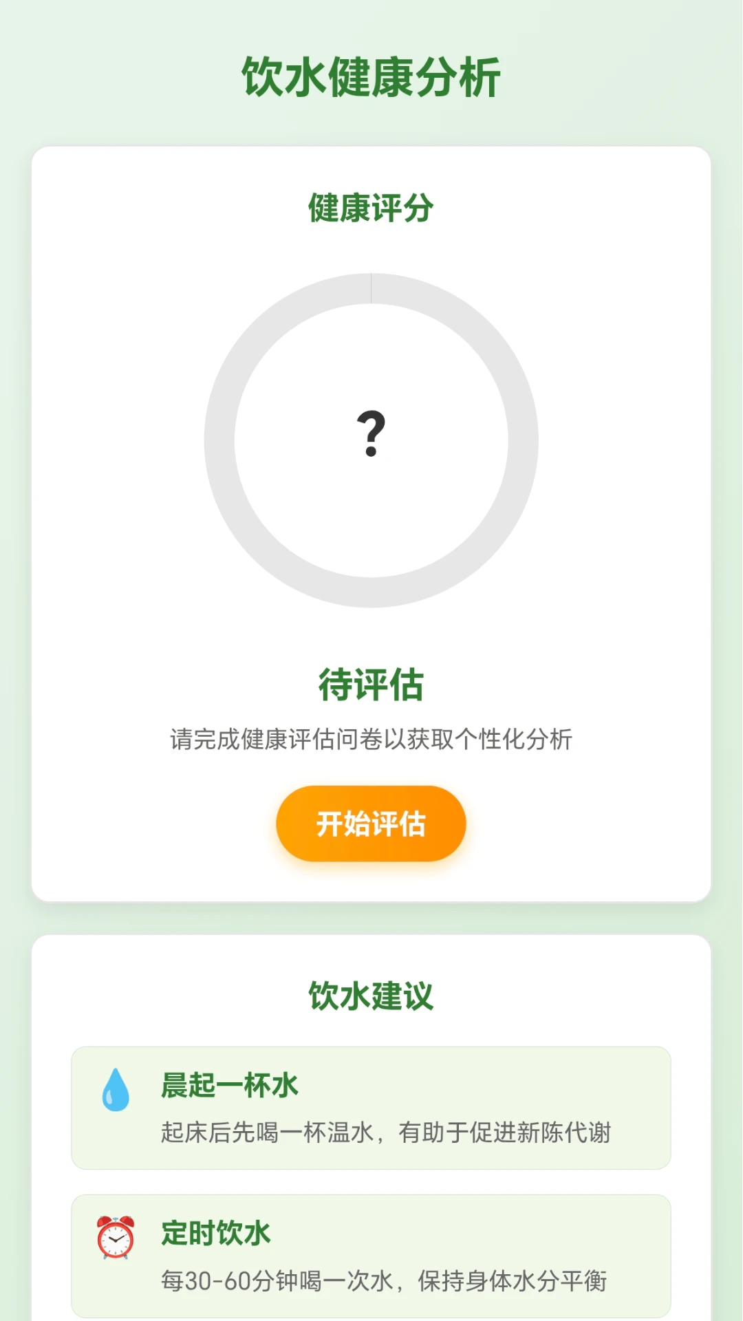 ��ˮ�з�1.0.1.2710211453 ��Ѱ����н�ͼ