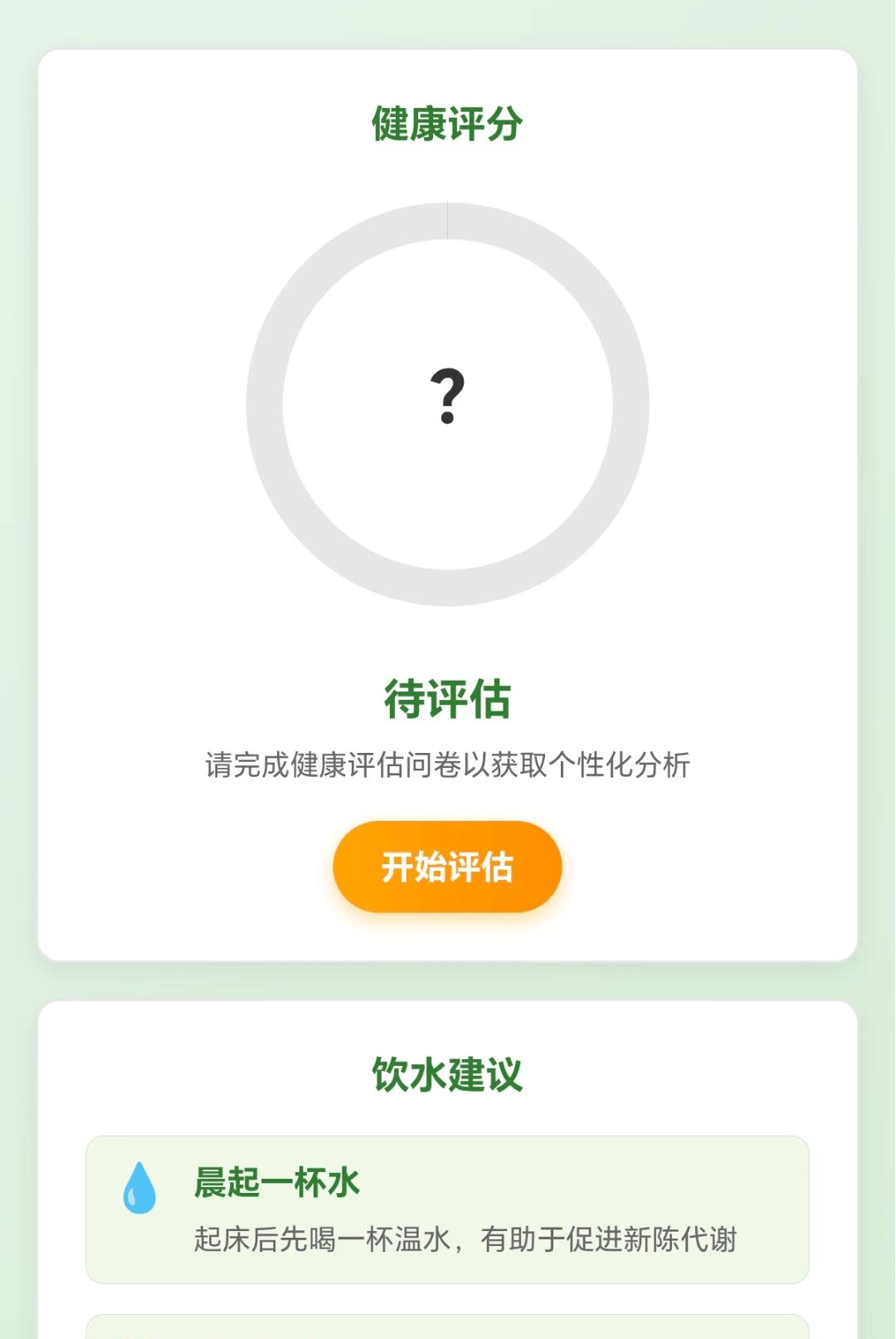 ��ˮ�з�1.0.1.2710211453 ��Ѱ����н�ͼ