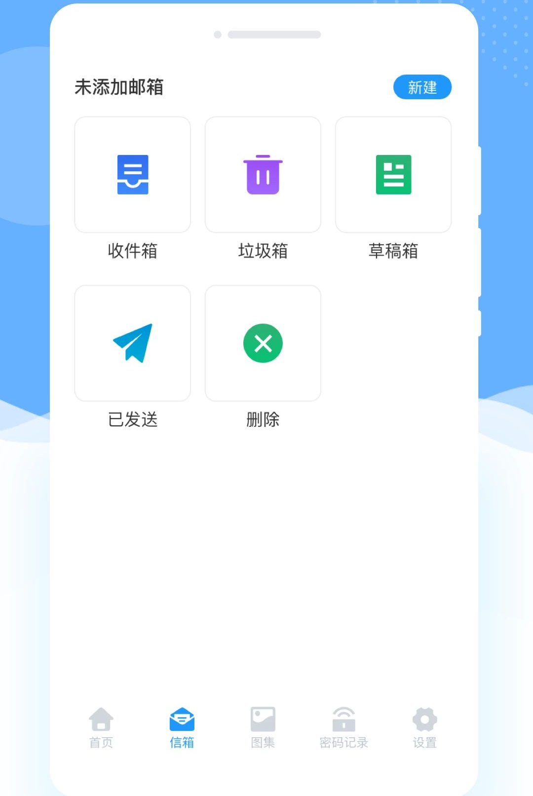 ��������ܼ�1.0.0 �ʼ�������������н�ͼ