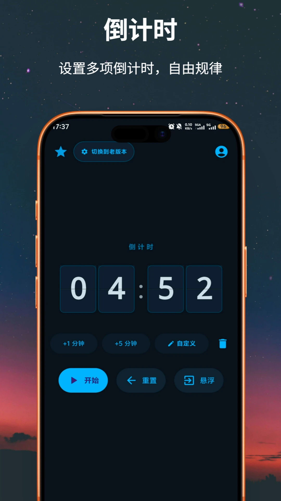 ����ʱ����1.1.7 ����ʱ�����н�ͼ