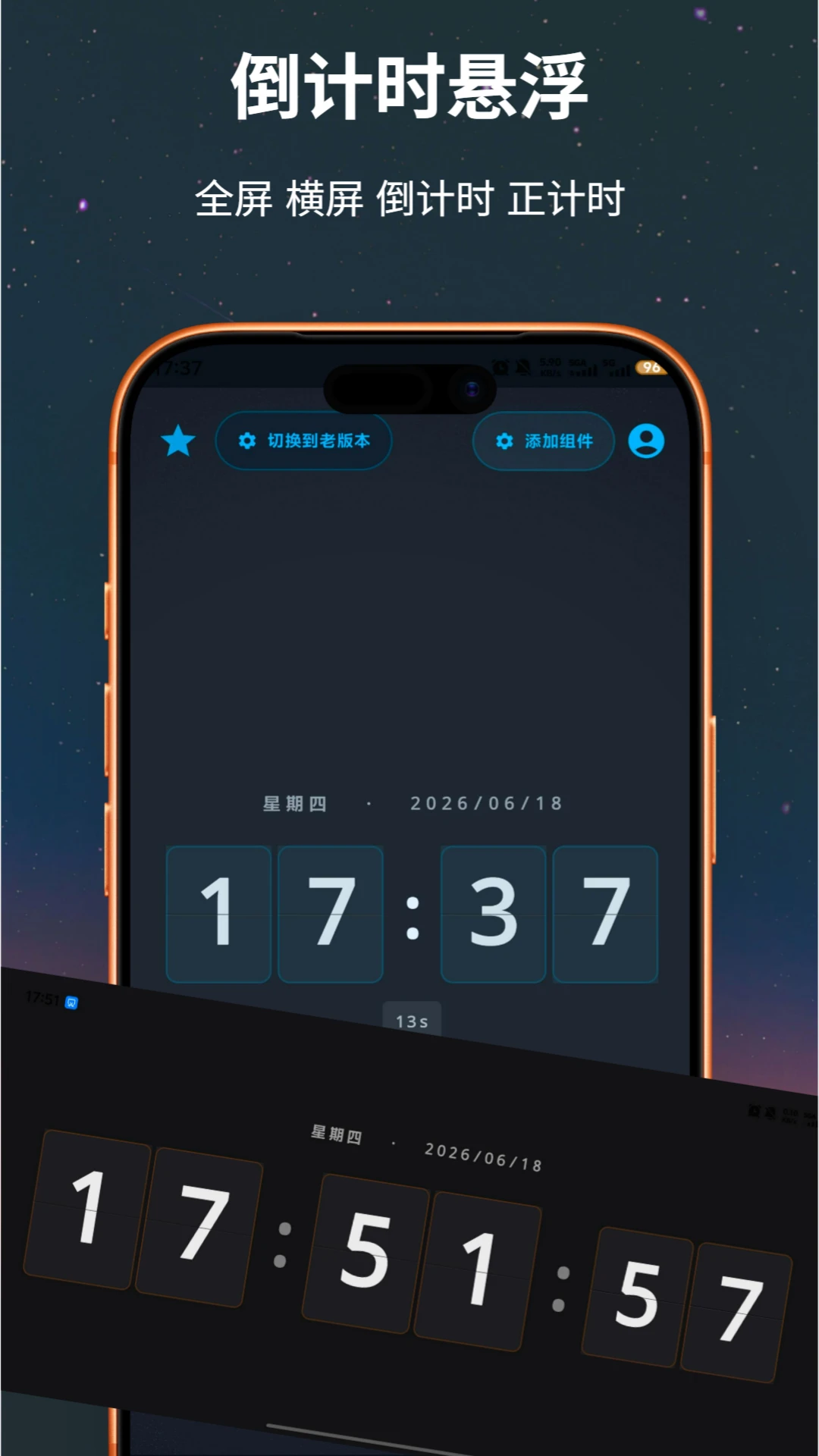 ����ʱ����1.1.7 ����ʱ�����н�ͼ