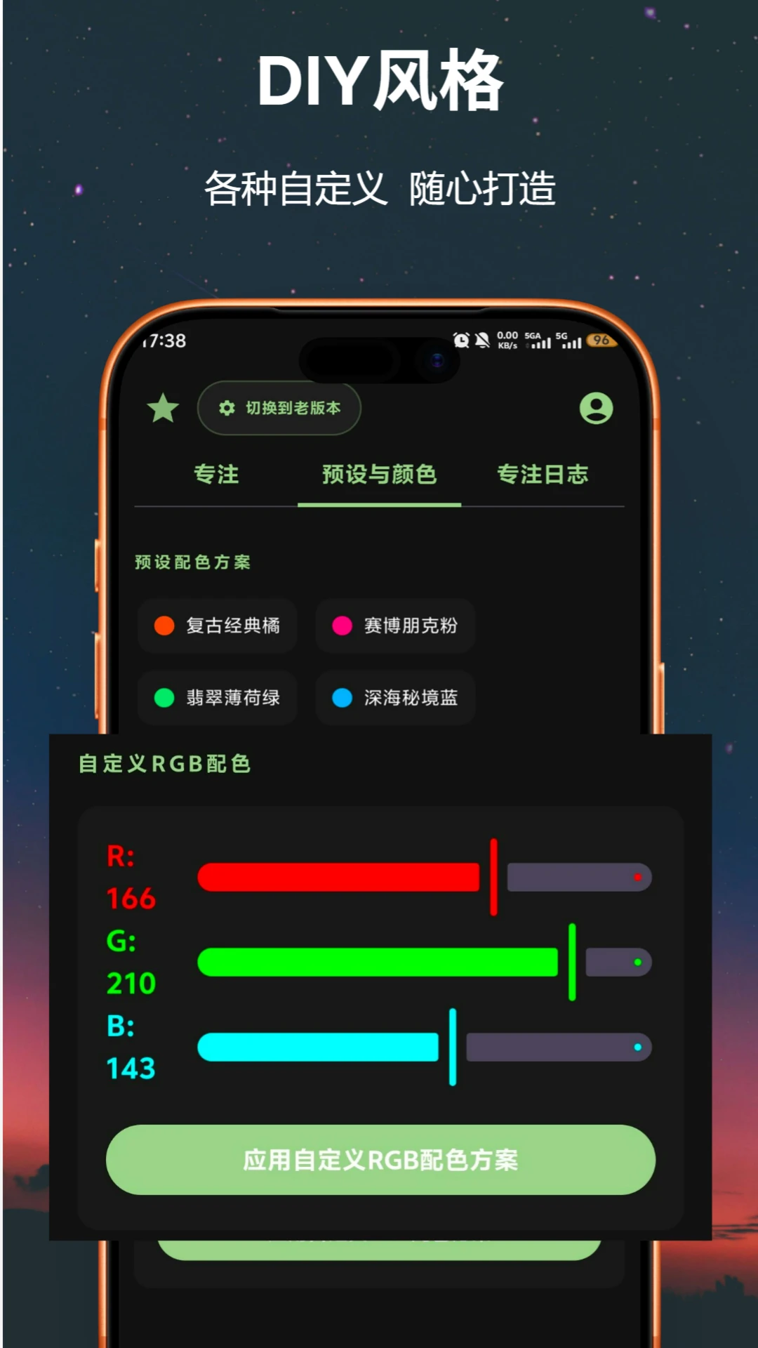 ����ʱ����1.1.7 ����ʱ�����н�ͼ