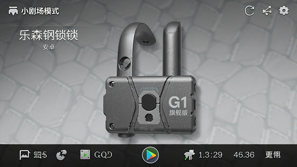 ��ɭ����G1�콢�� ��׿�� С�糡ģʽ����