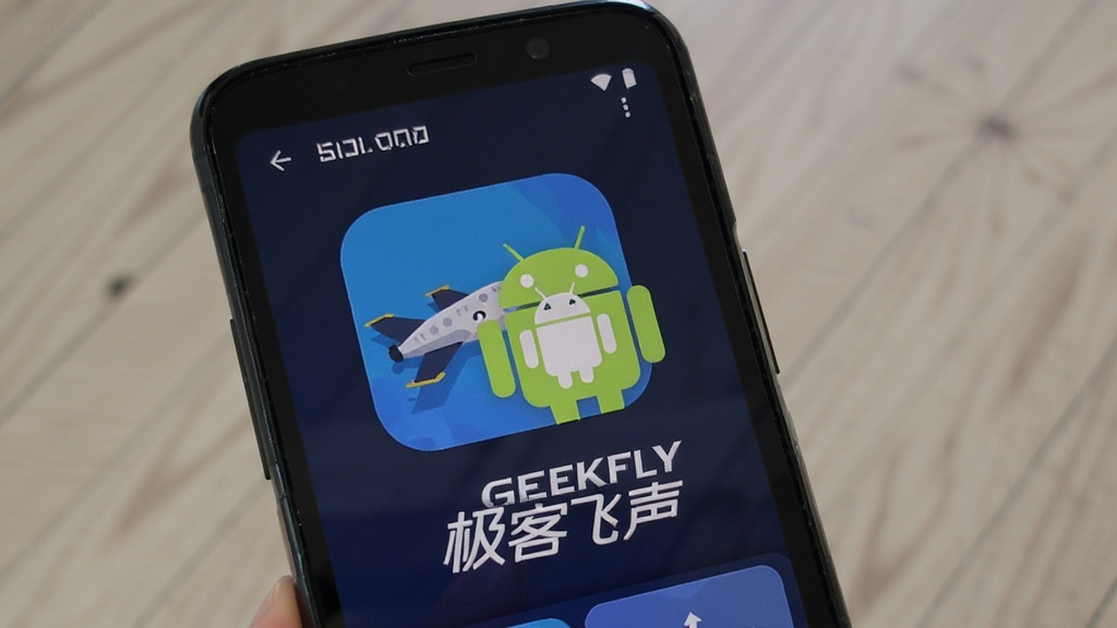 GEEKFLY ���ͷ��� ��׿�� Ӧ�ý���