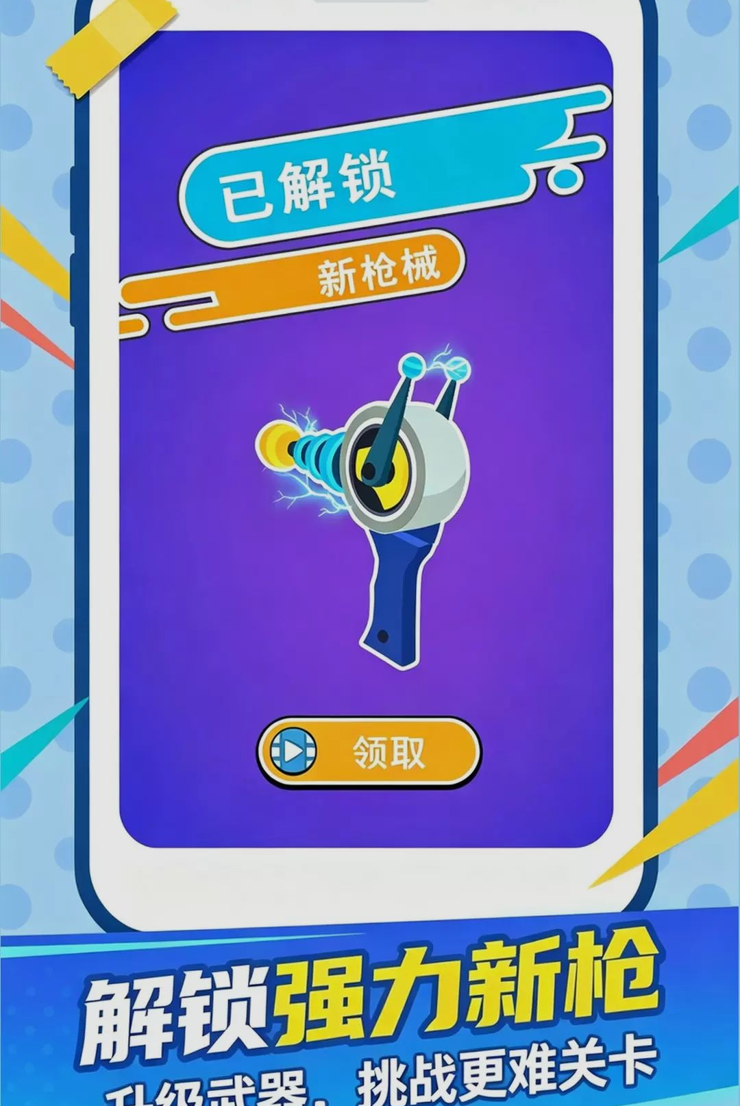 �ܲ���ͨ�ؽ�ͼ2