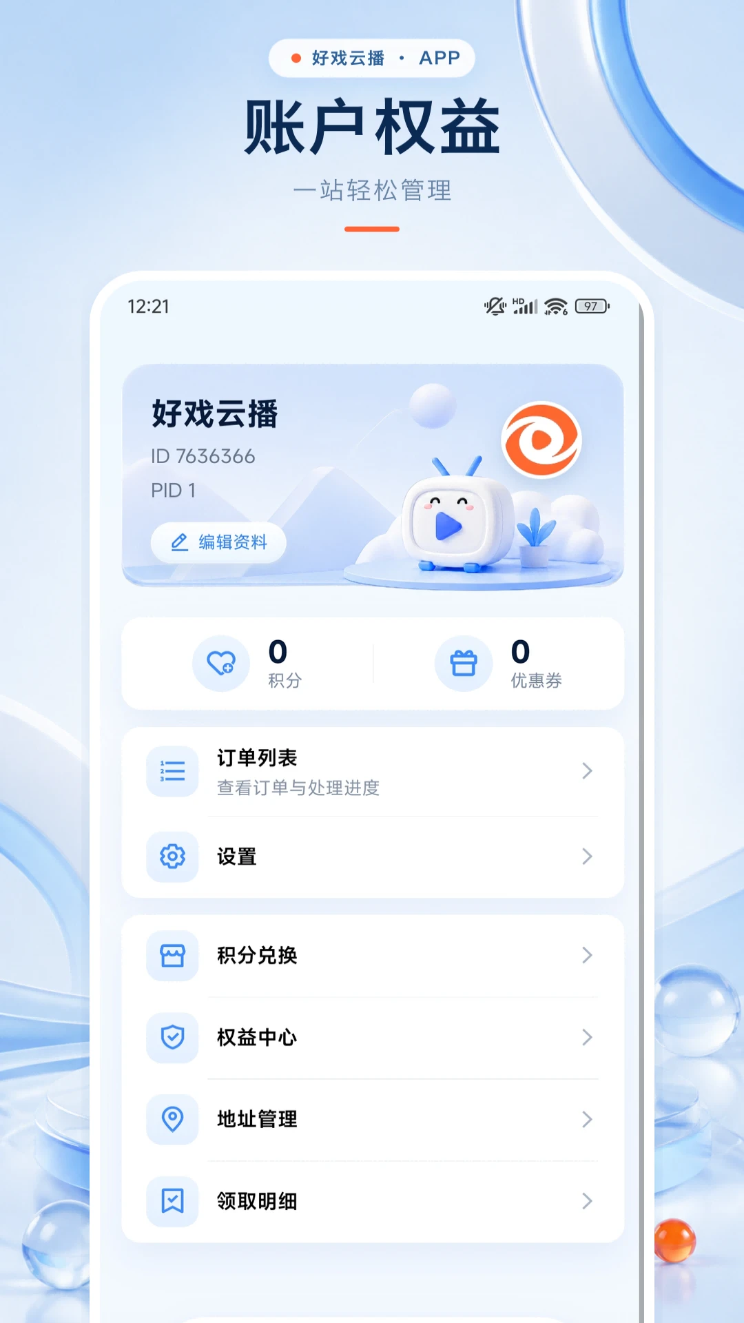 ��Ϸ�Ʋ�1.9230 ����ֱ������н�ͼ