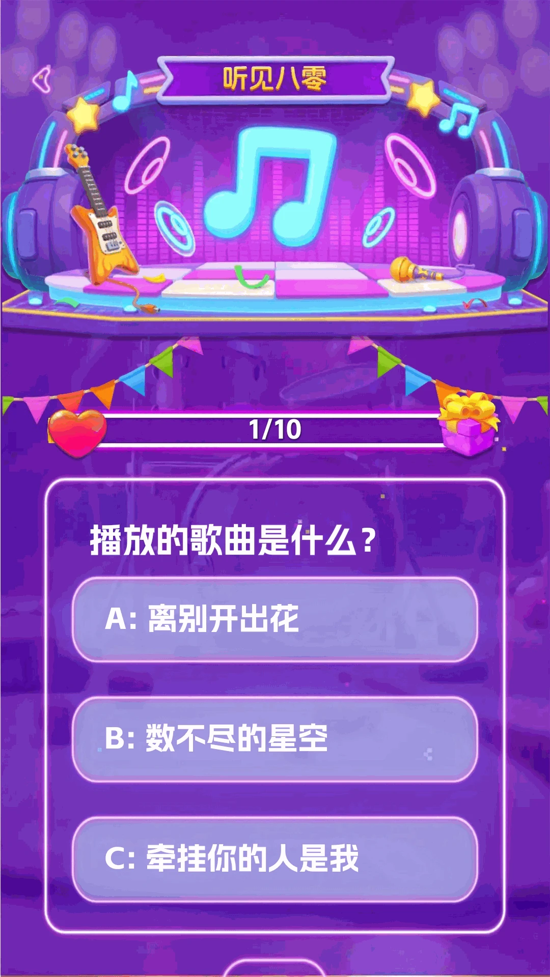 ��������1.0.2 �ٷ������н�ͼ