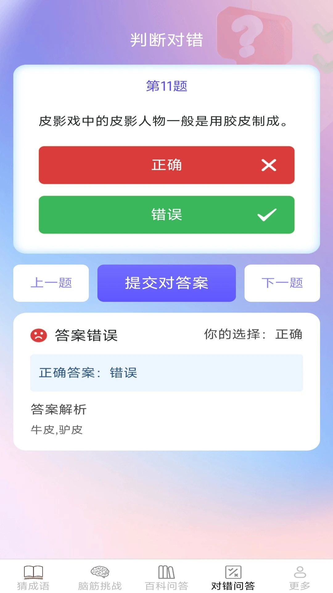 ���ϴ����ͼ3