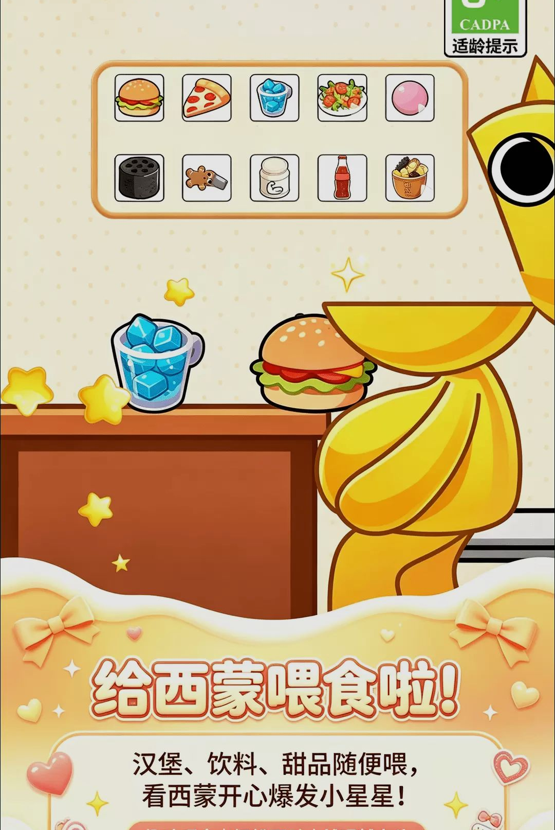 ͯȤ��ѹ��԰��ͼ2