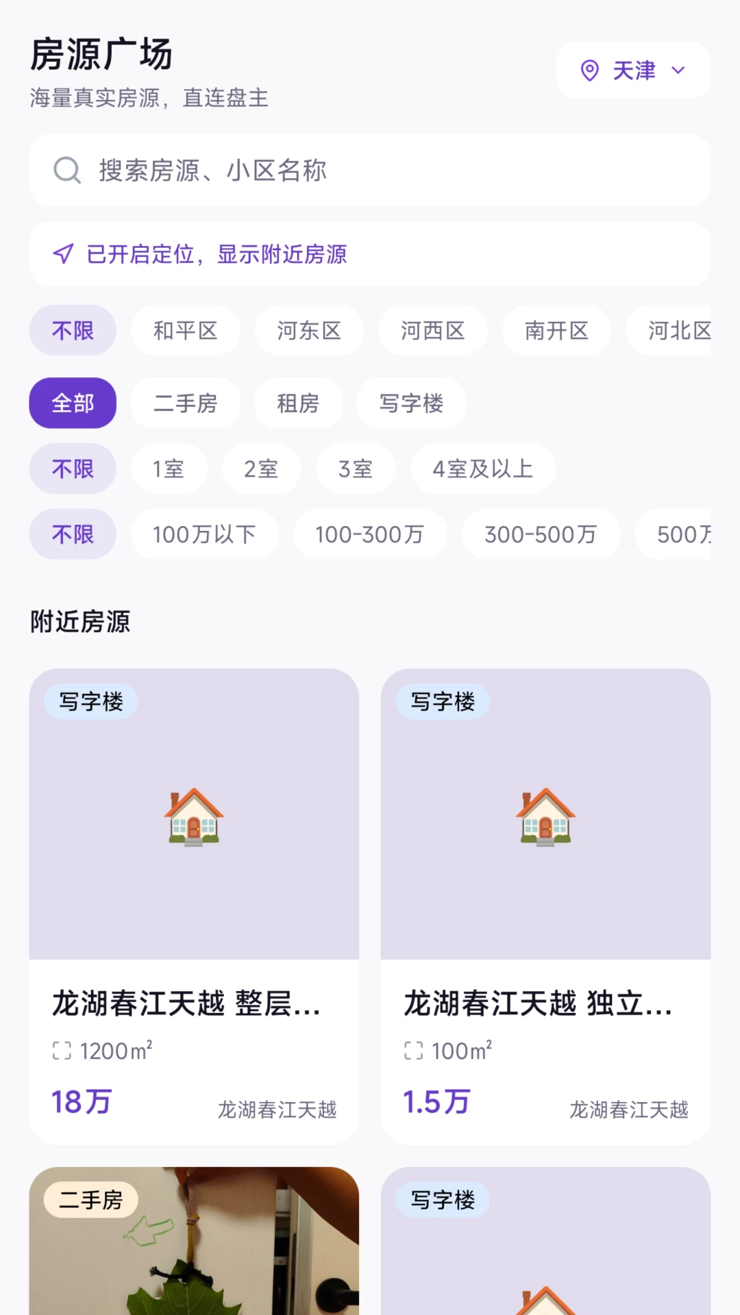 ����(����ȫ�񾭼���)��ͼ2