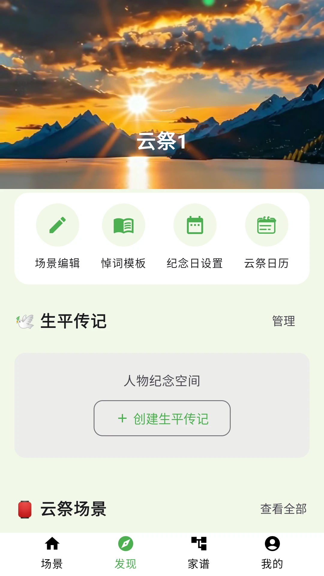 �Ƽ�1.3.1 ���ϼ������׹������н�ͼ