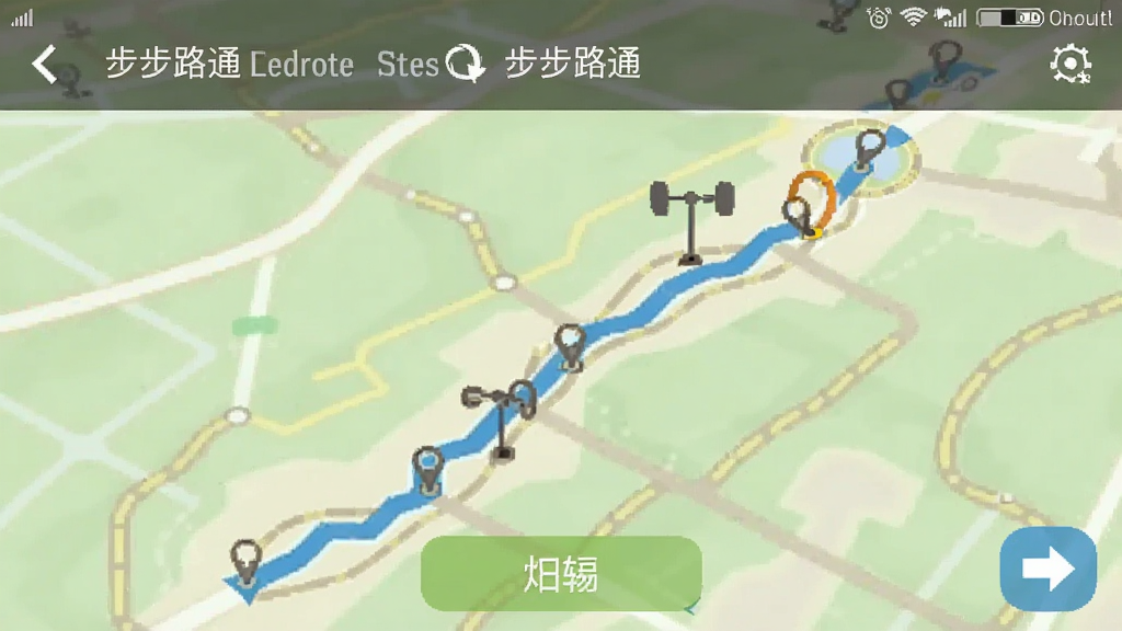 步步路通 安卓版 路线记录页面 截图