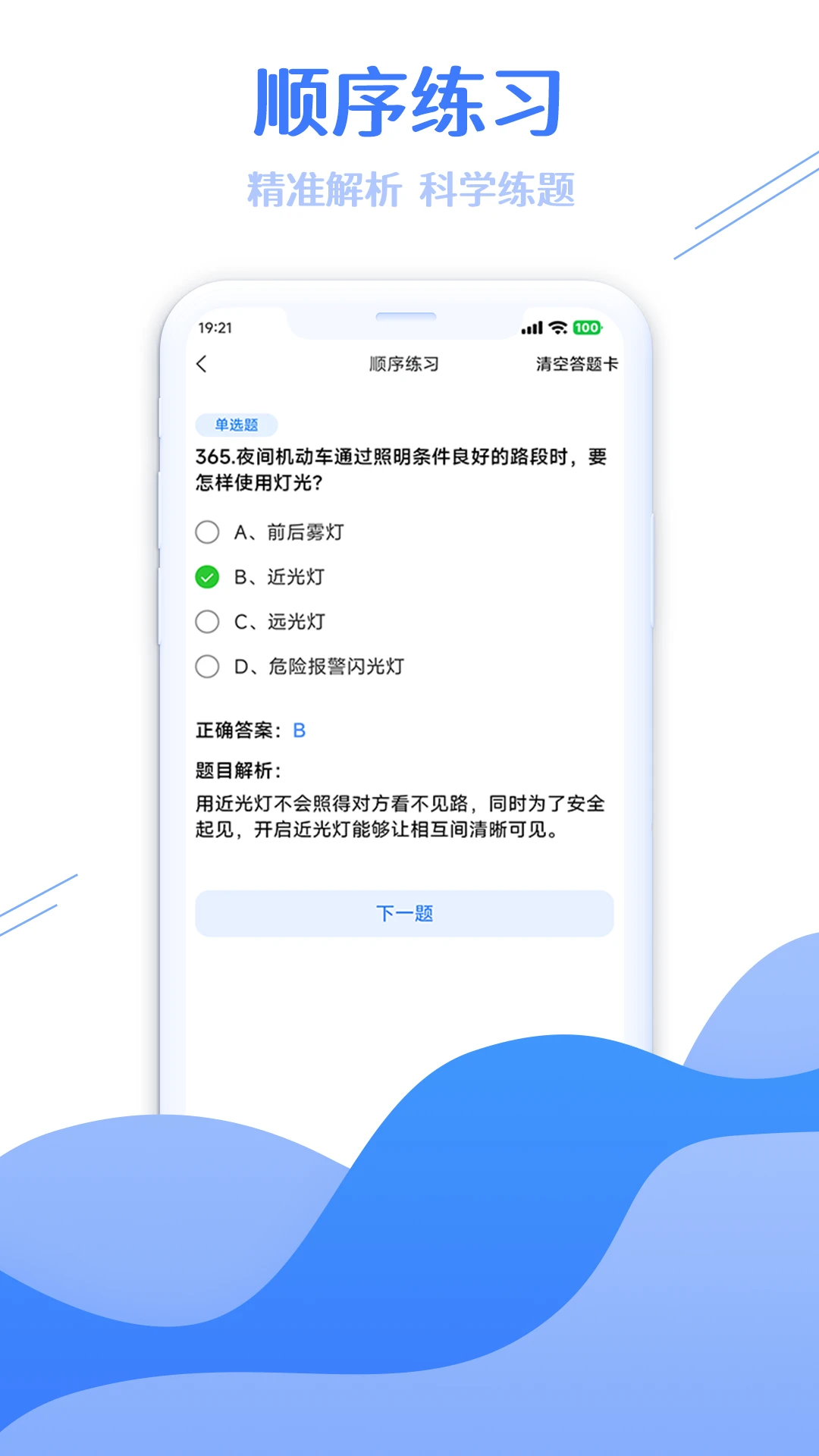 ѧ�����������ʦ��ͼ2