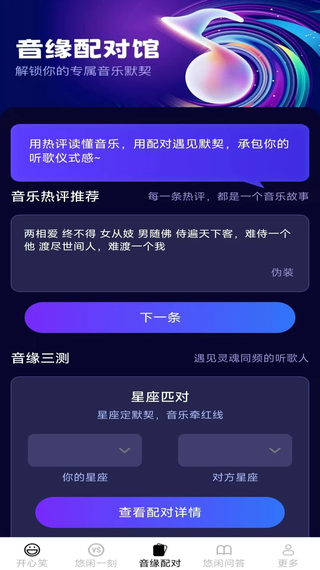 ���е����2.8.0.2 �ٷ������н�ͼ