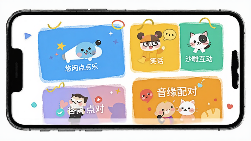 ���е���� ���������� չʾ���� Ц�� ɳ�񻥶� ��Ե��� ����ģ�� ��ƽ����� ����ɫ�� �ֻ���Ļ �ɾ� �޶���Ԫ�� ���廭��