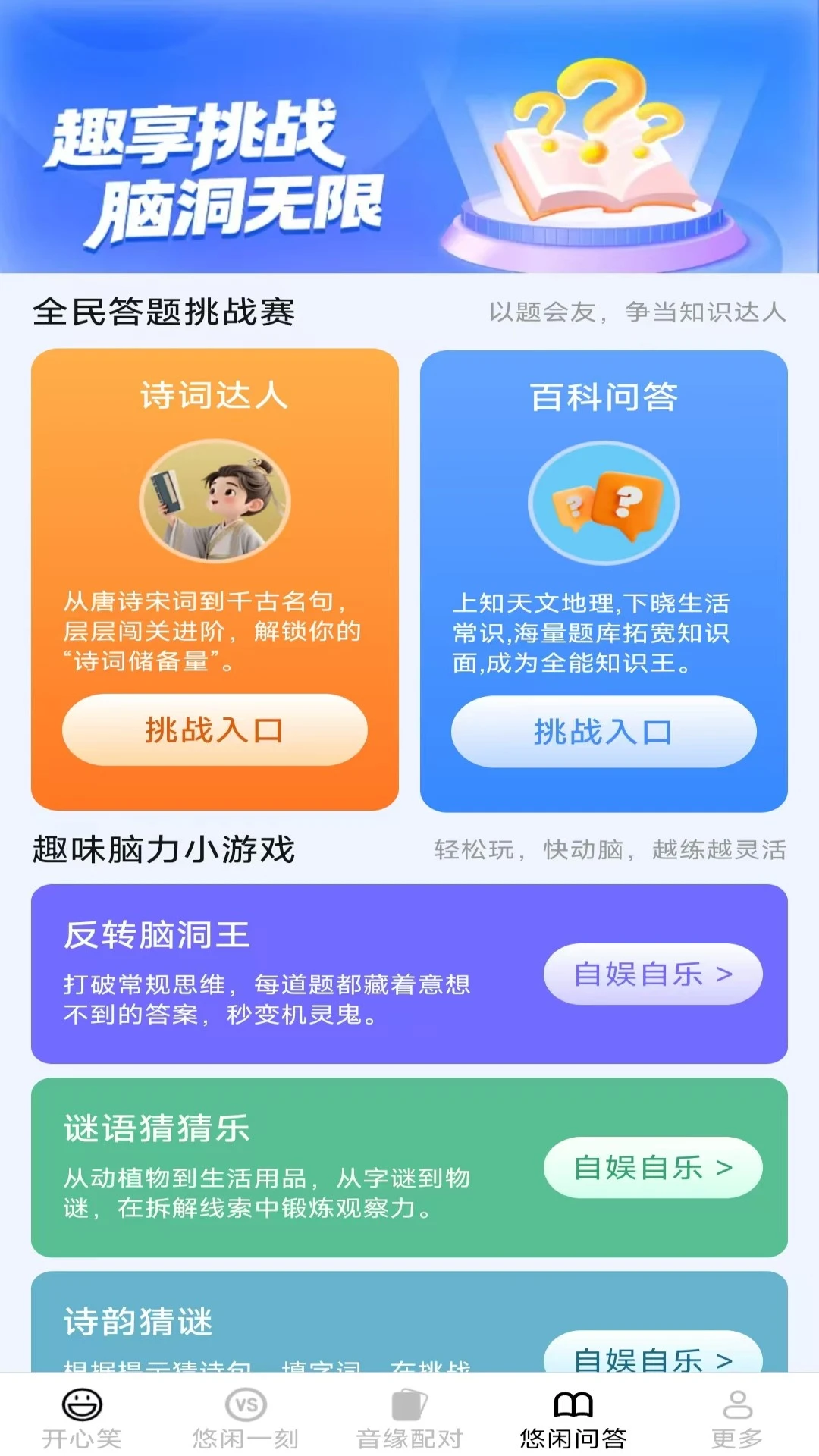 ���е����2.8.0.2 �ٷ������н�ͼ