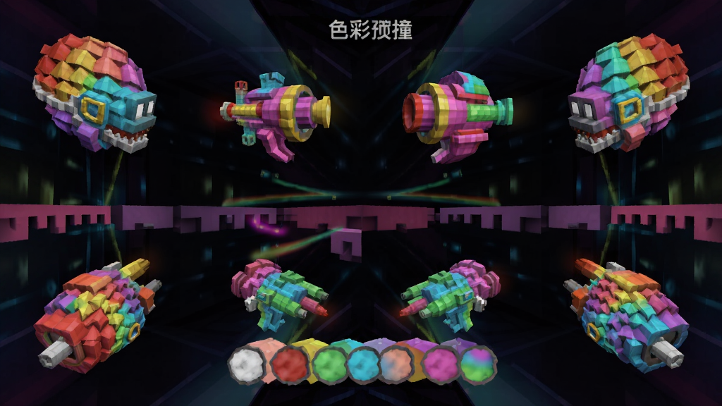 ��ɫ��ײ3D ��Ϸ���� ɫ�ʴ��� �Գ�ģʽ