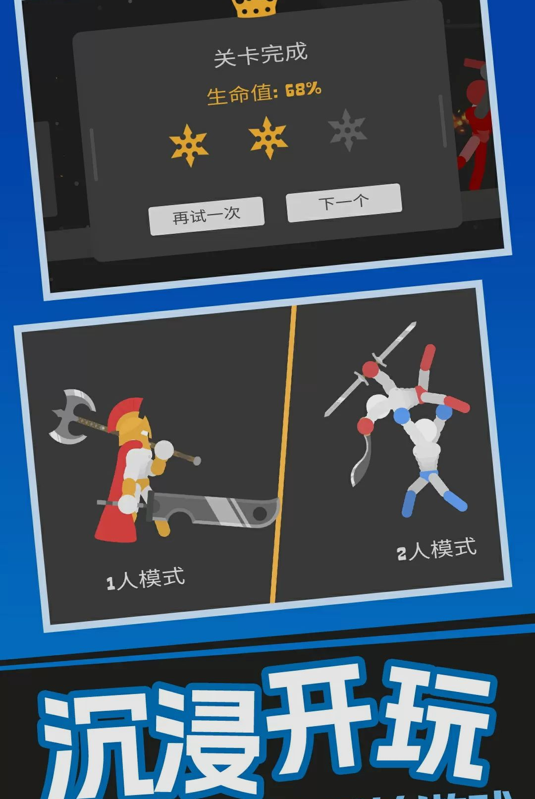 ����֮��1.0.1 ��Ц�񶷰����н�ͼ