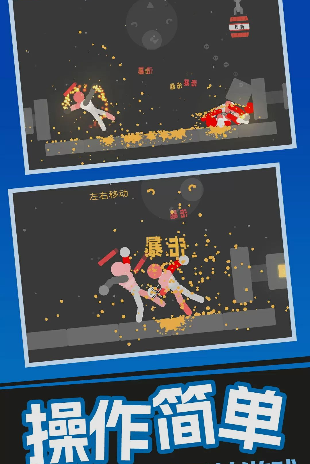 ����֮��1.0.1 ��Ц�񶷰����н�ͼ