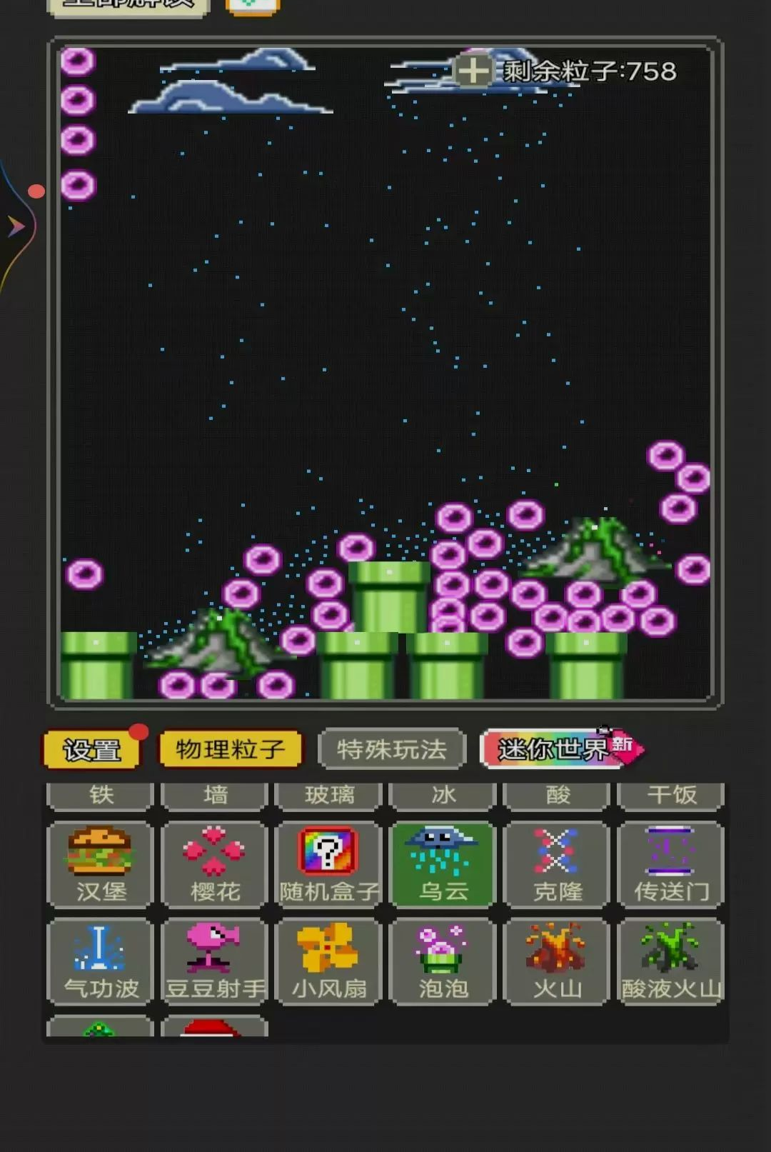 ˭Ҳ������-Ϳѻ����1.0 ��Ѱ����н�ͼ