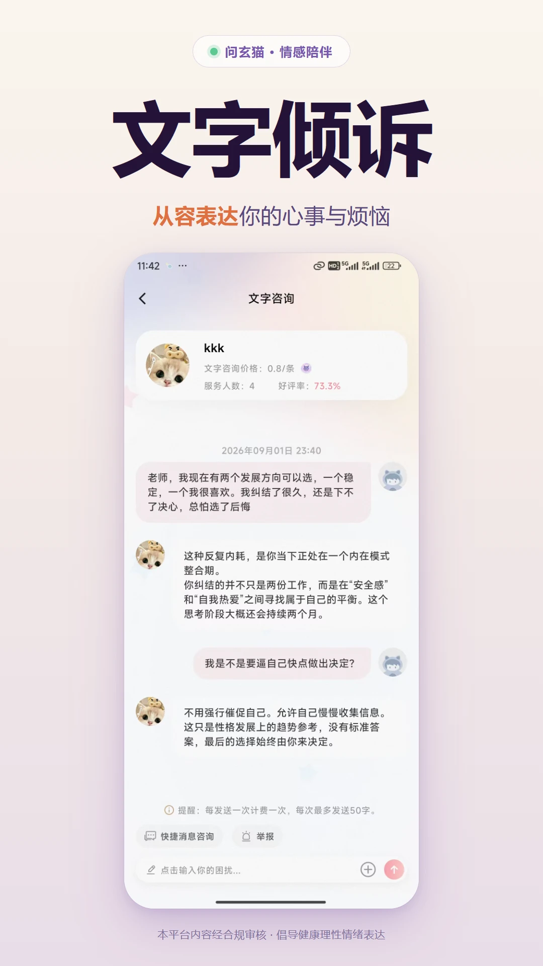 ����è1.1.1 �ٷ������н�ͼ