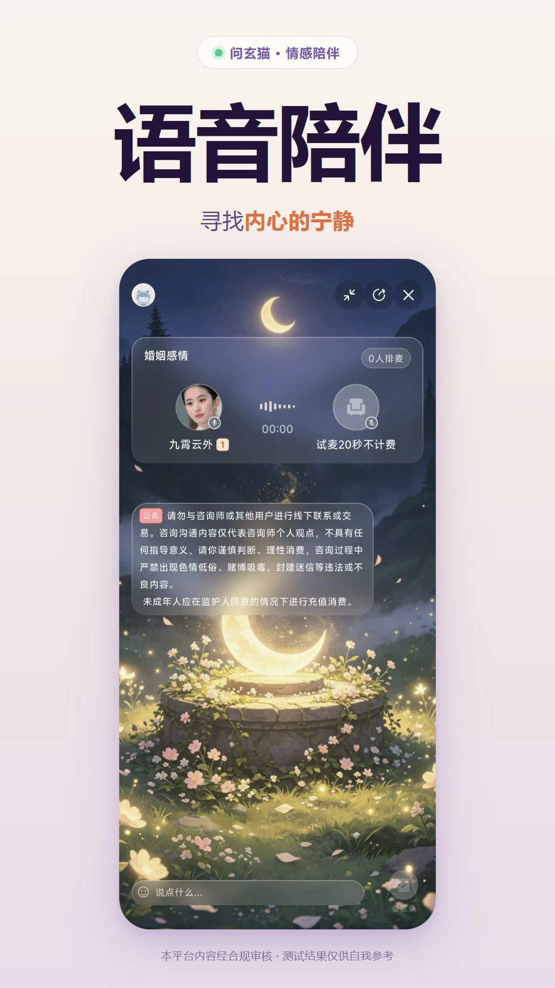 ����è1.1.1 �ٷ������н�ͼ