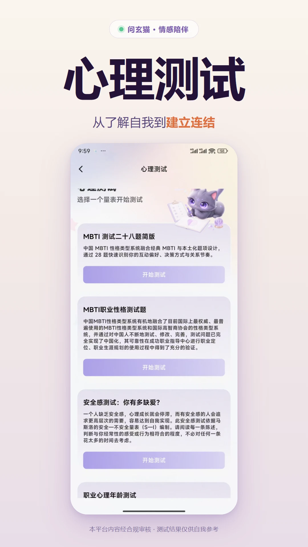 ����è1.1.1 �ٷ������н�ͼ