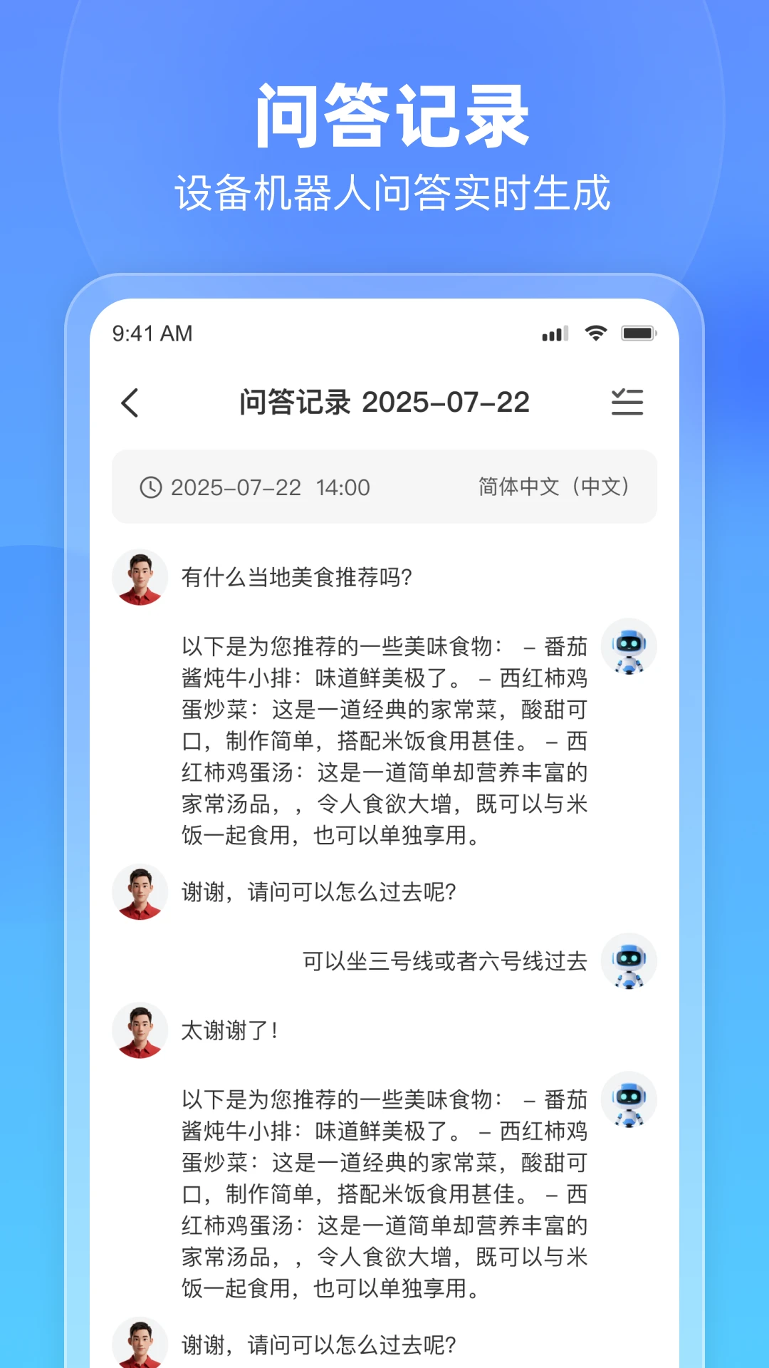 �ð�1.20.2 ������������н�ͼ