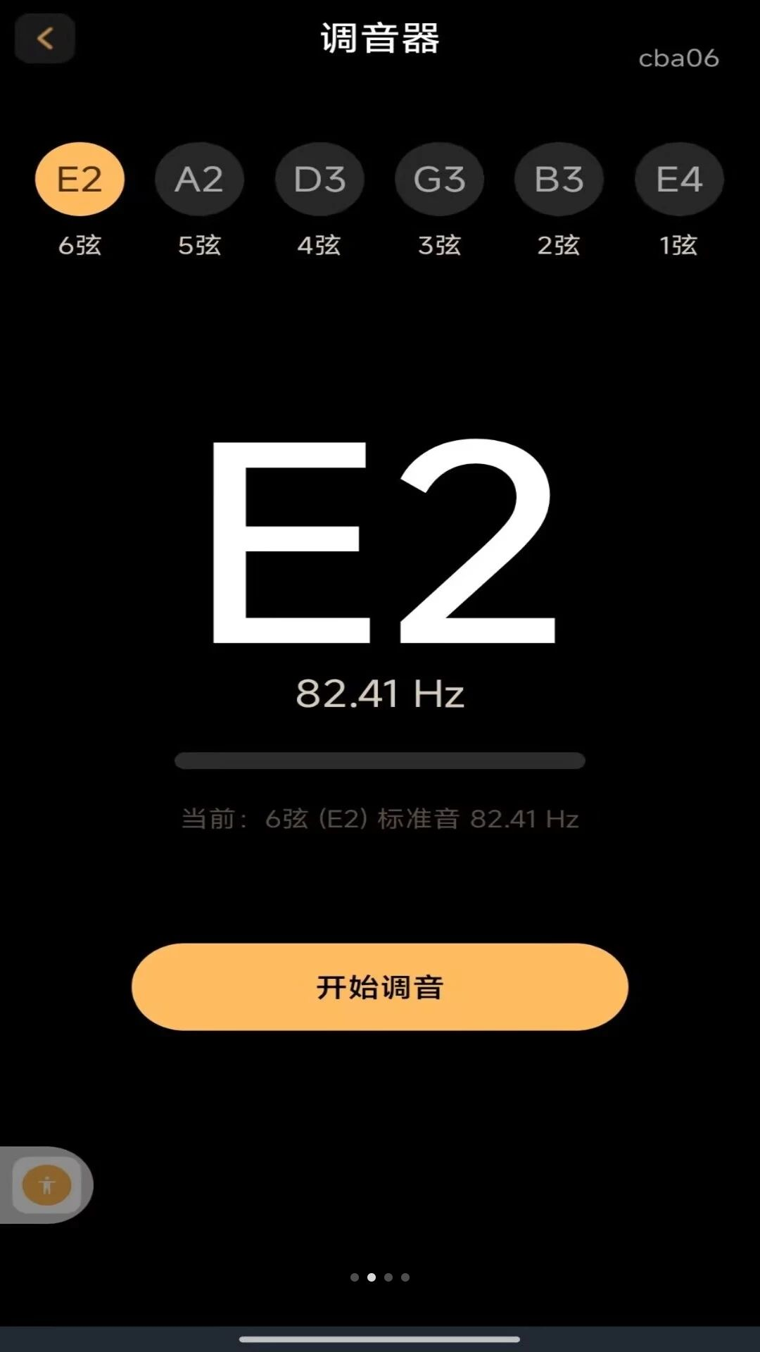 ��������ģ�ⵯ��1.0.1 �ֻ������н�ͼ