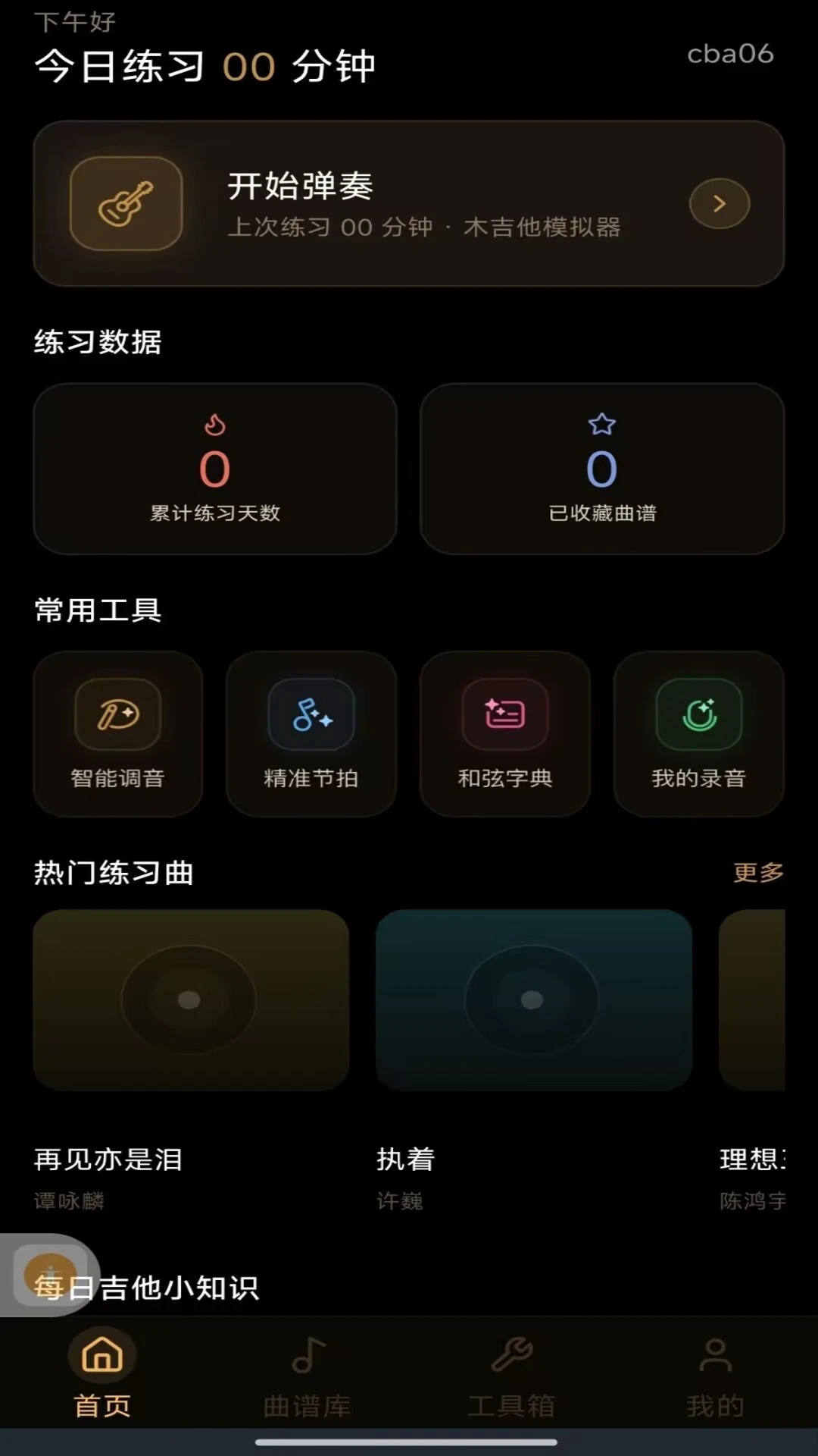 ��������ģ�ⵯ��1.0.1 �ֻ������н�ͼ