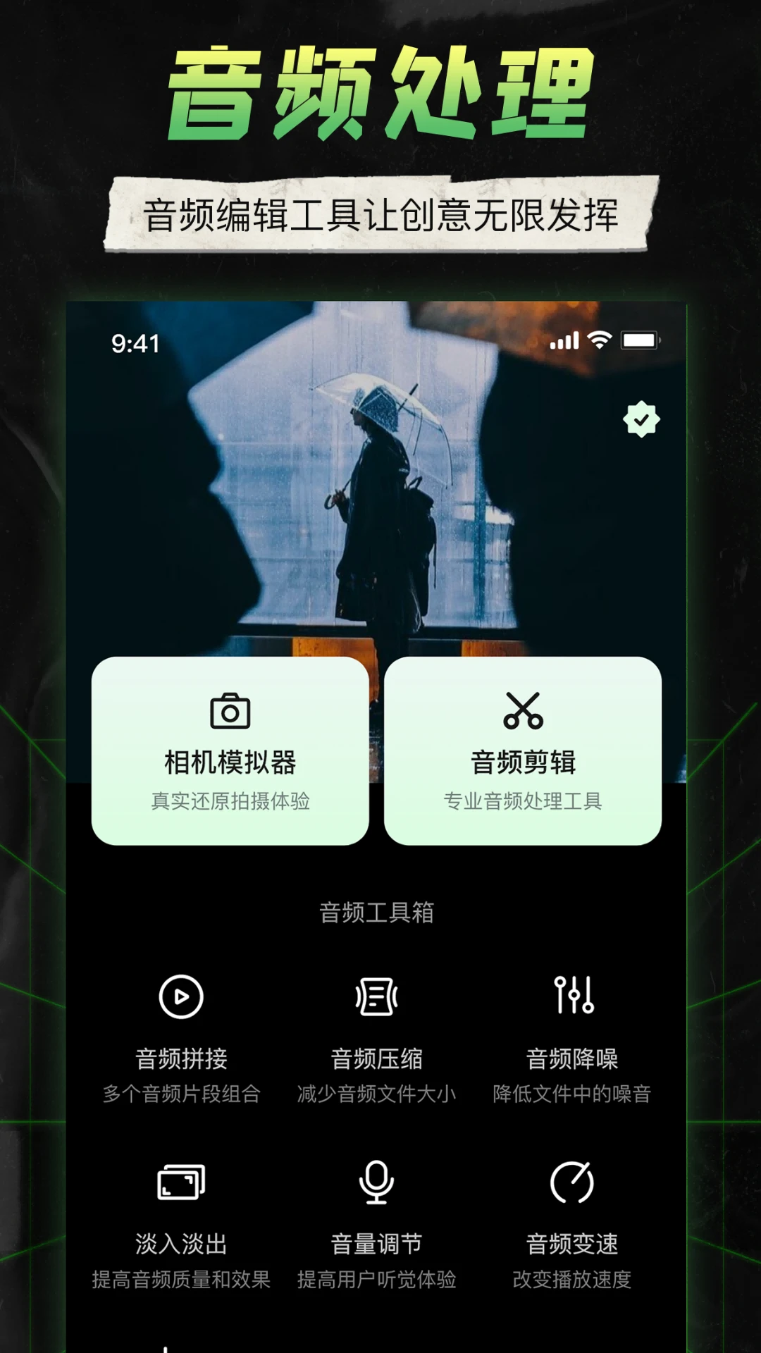 Camera Monitor��ͼ3