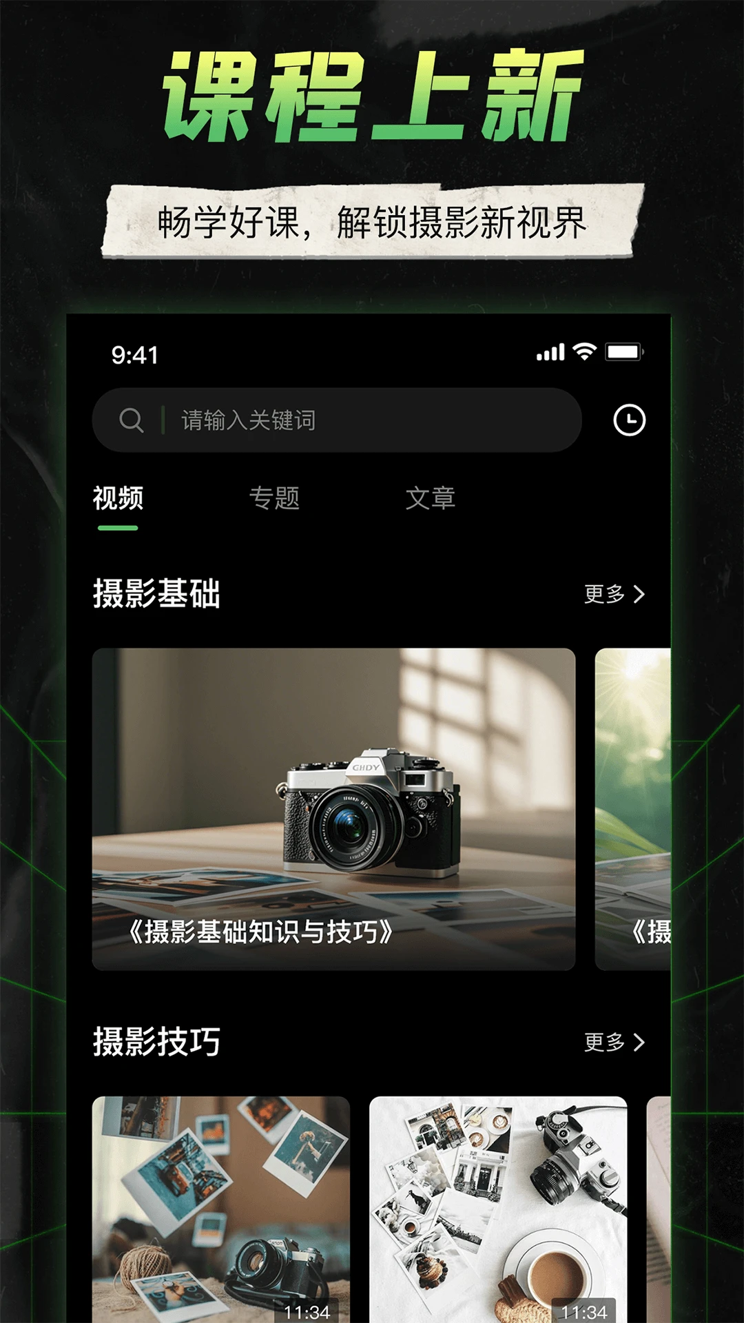 Camera Monitor��ͼ4