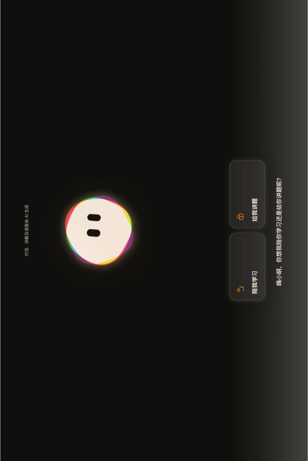 ֪��AI0.1.3 ����ѧϰ�������н�ͼ