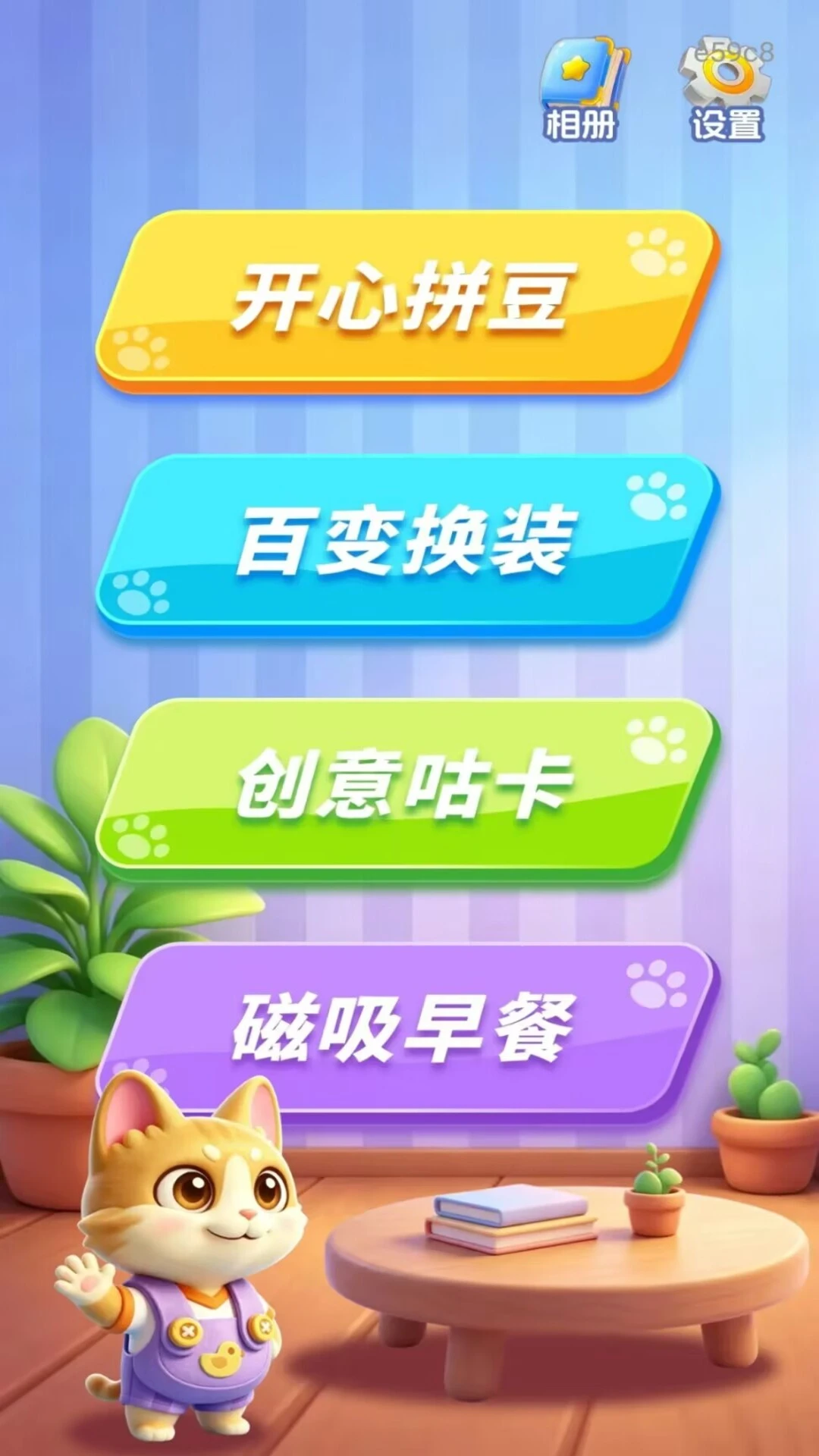 ����������DIY1.0.1 ��Ѱ����н�ͼ