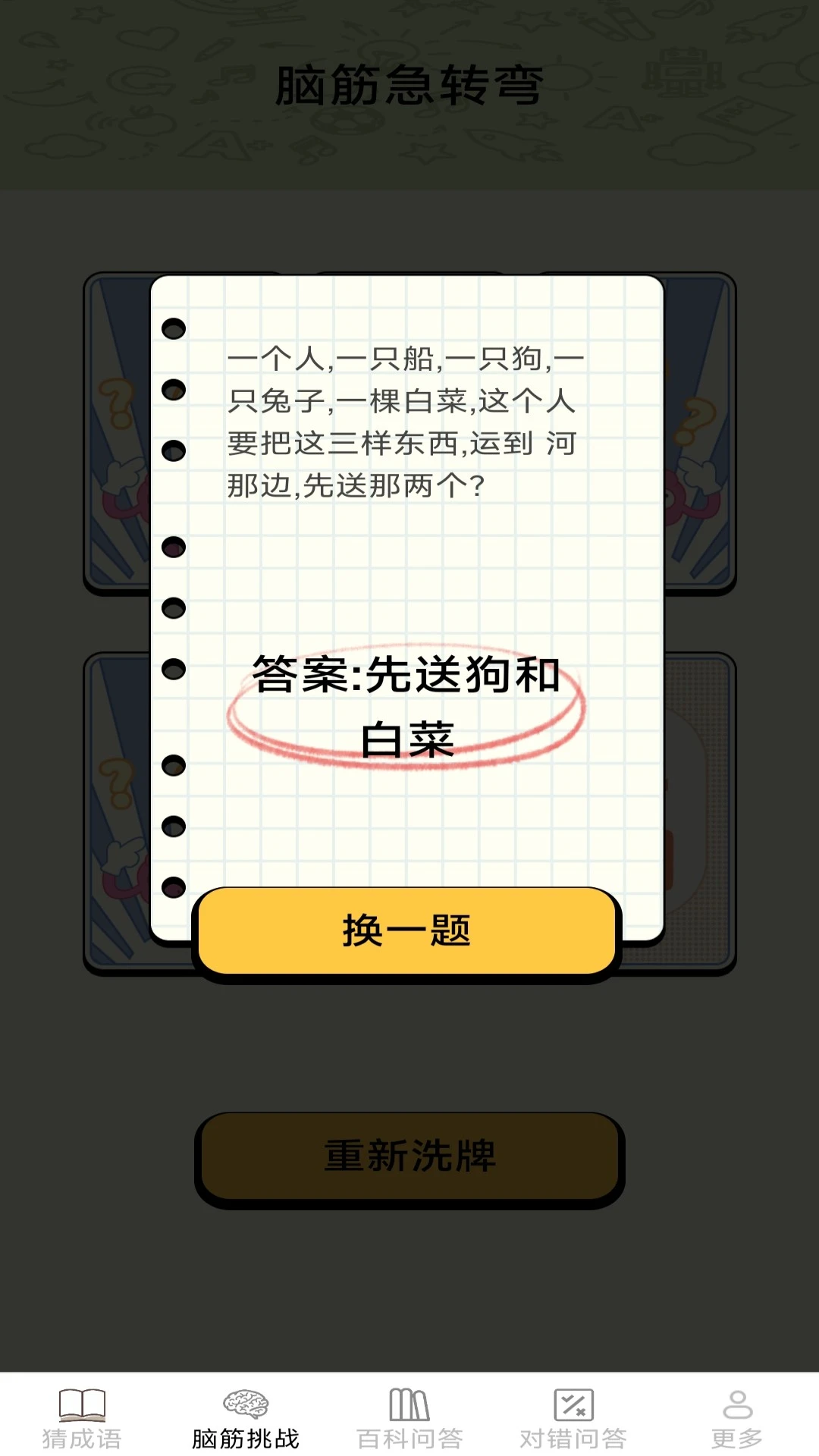 ���ϴ���2.8.1.2 �ٷ������н�ͼ