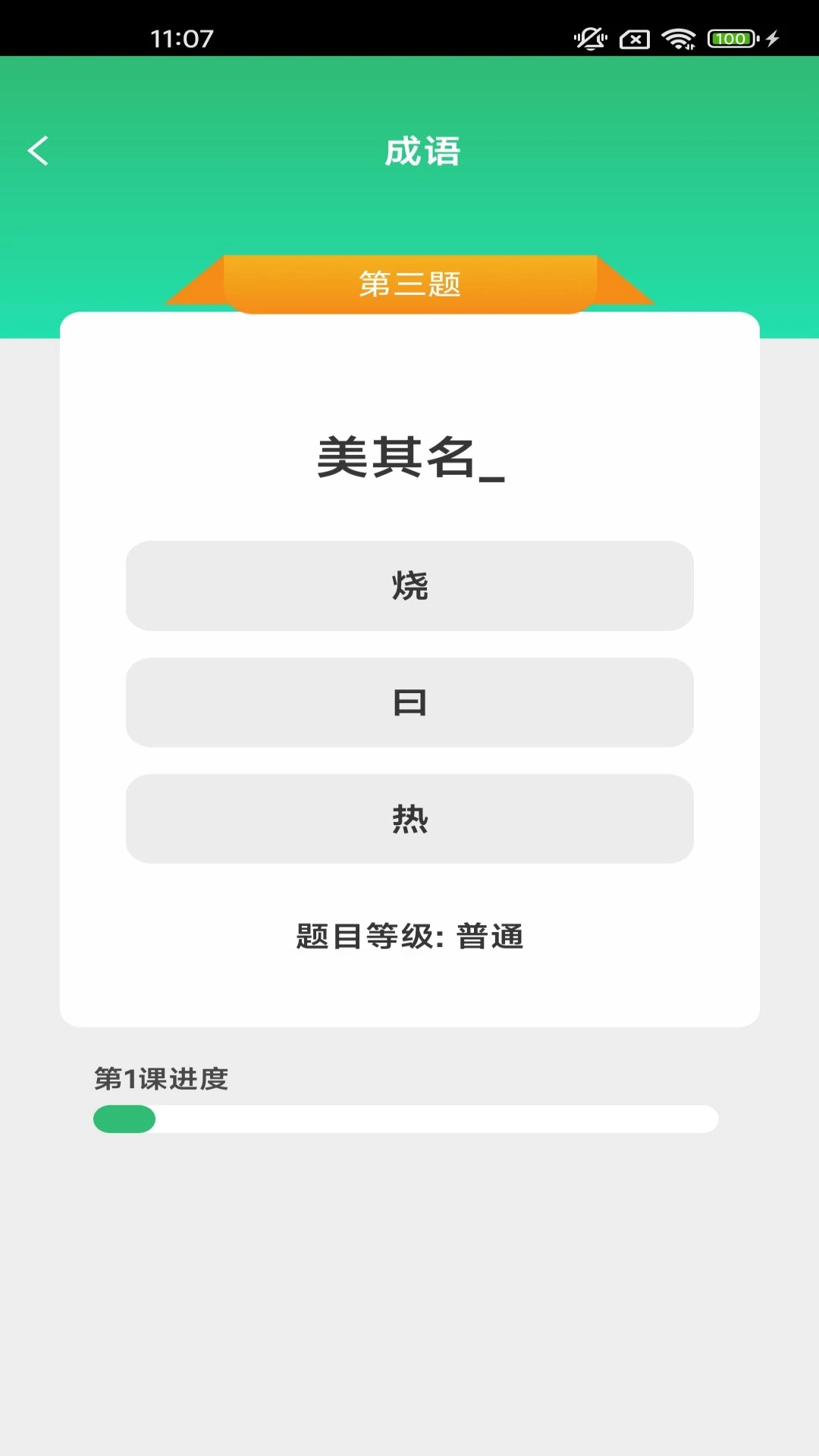 ���ϴ���2.8.1.2 �ٷ������н�ͼ