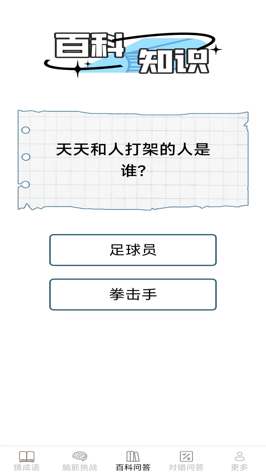 ���ϴ���2.8.1.2 �ٷ������н�ͼ