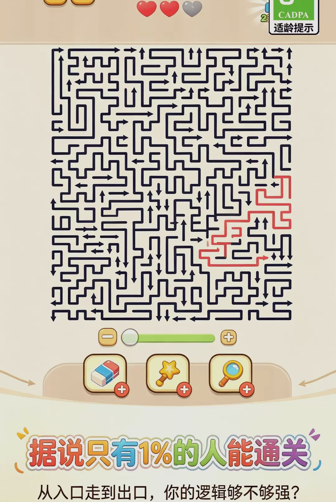 ����������ս��1.0.1 �������Ǵ��ذ����н�ͼ