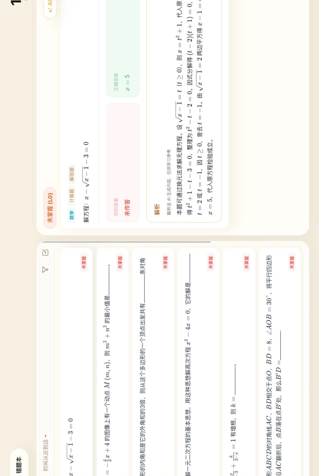 ֪��AI0.1.3 �ٷ������н�ͼ