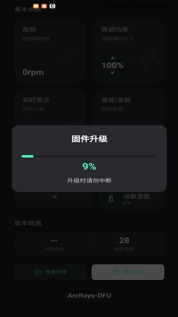 ArcrayoBle1.1.15 �������ʼ��������н�ͼ