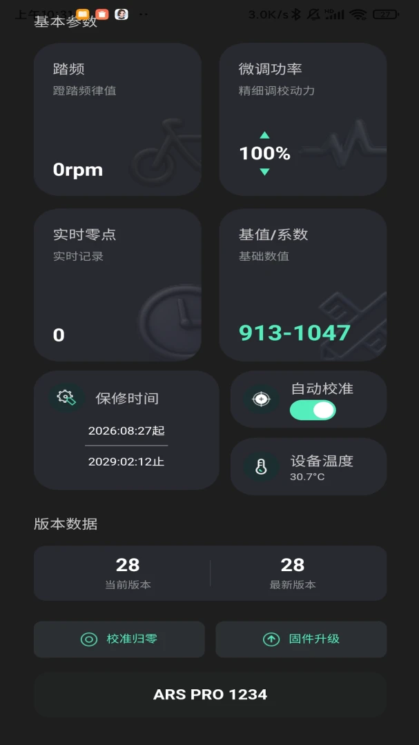 ArcrayoBle1.1.15 �������ʼ��������н�ͼ