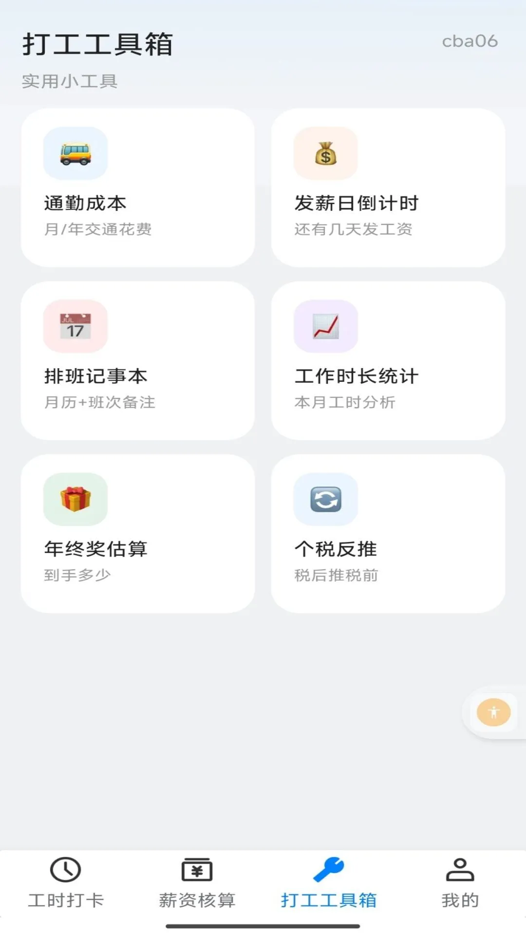 Сʱ����ʱн��ͼ2
