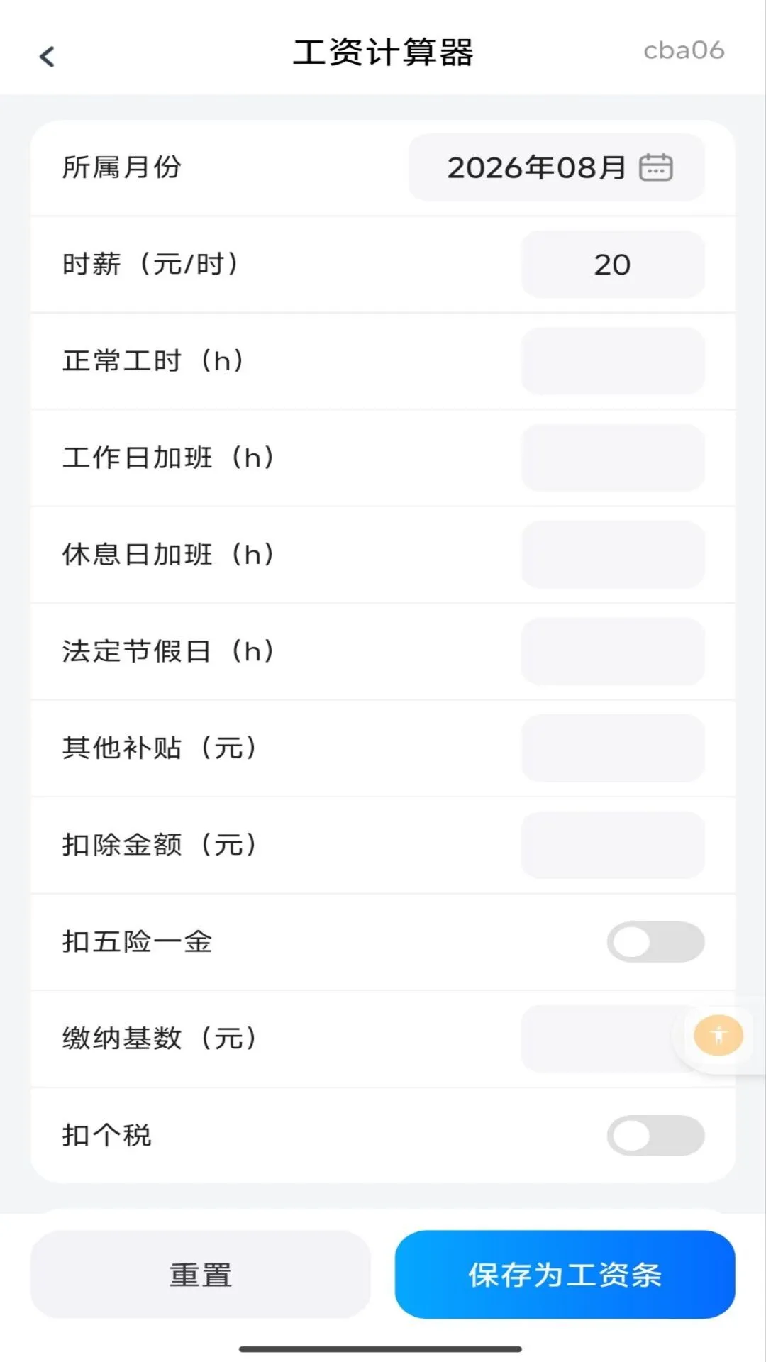 Сʱ����ʱн��ͼ3