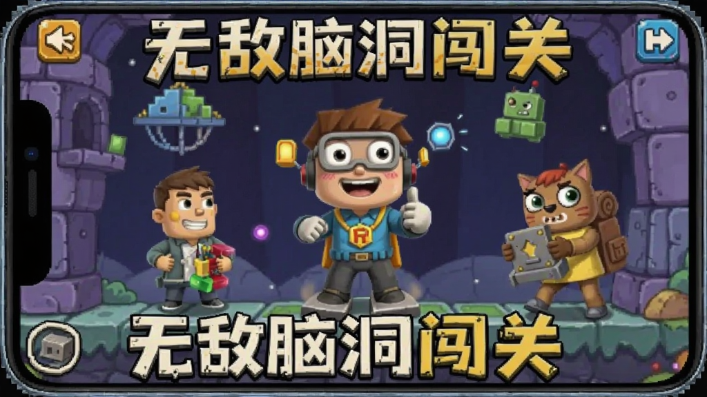�޵��Զ����� ��Ϸ���� ��׿��