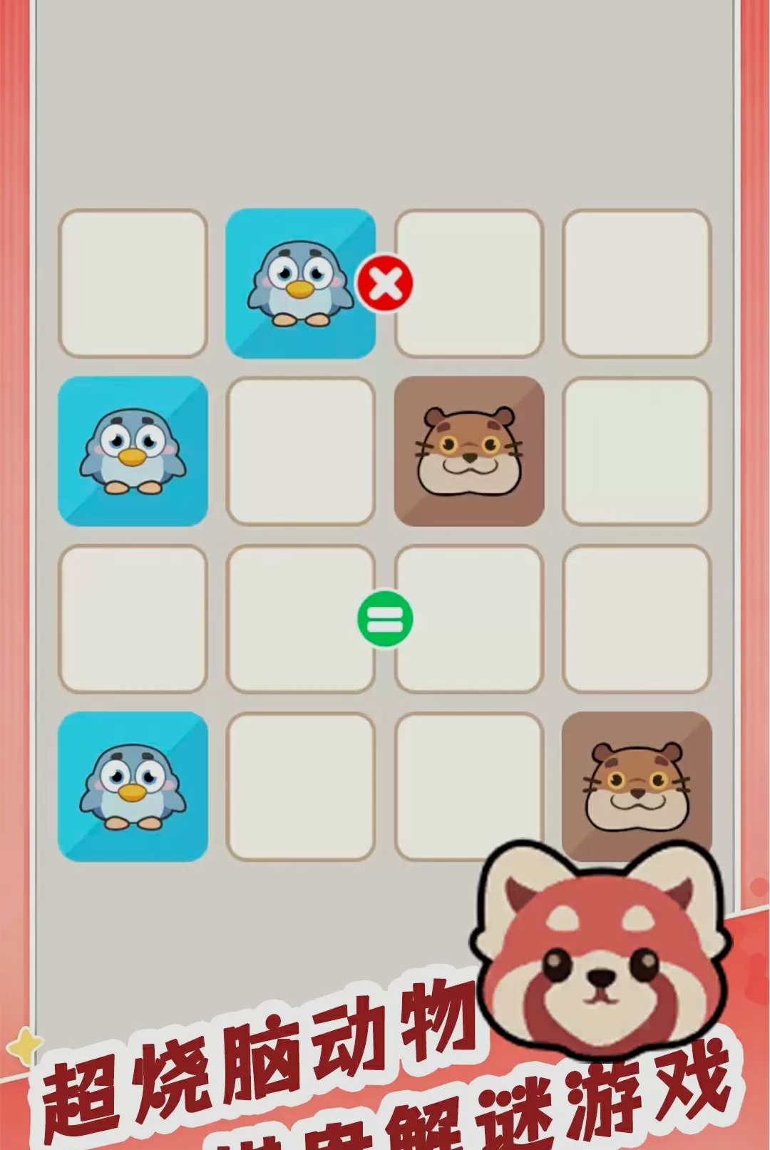 �޵��Զ����ؽ�ͼ4