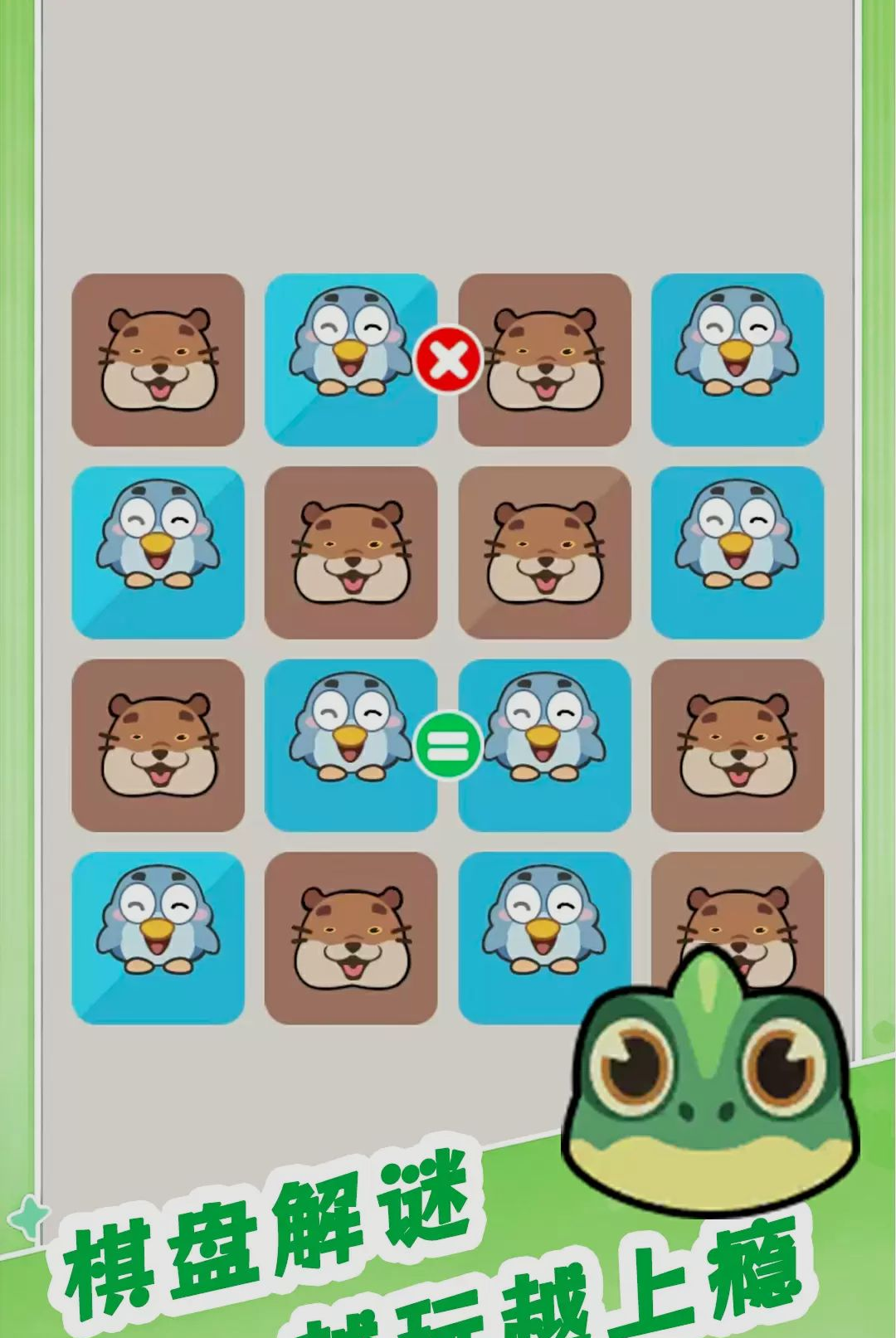 �޵��Զ����ؽ�ͼ2